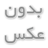 تعمیر یخچال فریرز
